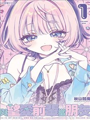 漫画老师入门阶段的原稿纸与铅笔工具排布示意