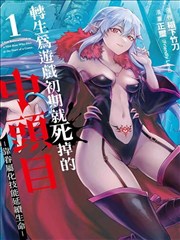 漫画老师分镜稿中的镜头节奏与翻页钩子标注