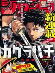 漫画老师完稿阶段的黑白对比与网点处理示范