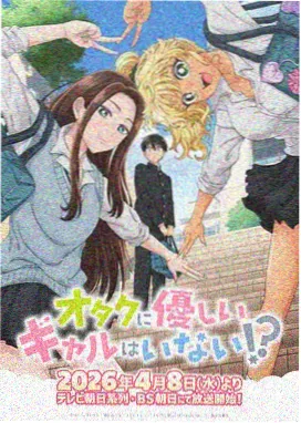 漫画老师装备建议：原稿纸与裁切线的示意